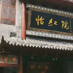 毛毛歌饭思思