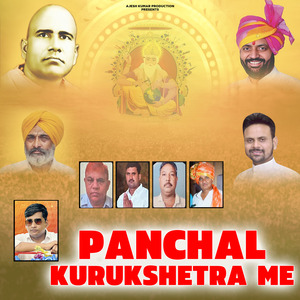 Panchal Kurukshetra Me