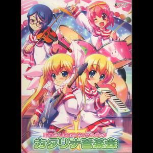 ED曲 ありがとう、ありがとう (美桜.Ver)