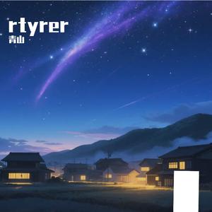 《雨夜的告白》酱牛肉-怀旧-R&B