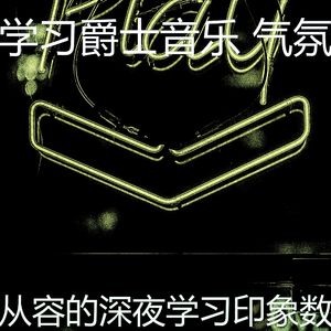 一尘不染学校工作印象数