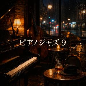 静かな灯りと音の時間