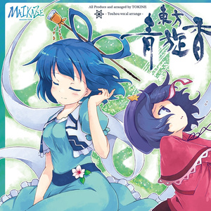 アカシックレコード