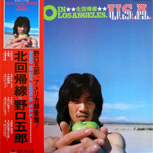 グッド・ナイト