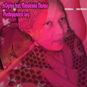 Phathegamaeza Song