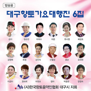 그동안 어찌사셨소