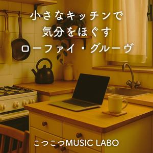 スクリーンに映る小さなきらめき