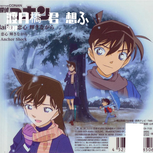 渡月橋 君 想ふ 渡月桥思君