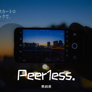 Peer1ess.