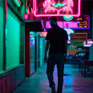 Vie Rapide (feat. Yuri J & Moïse the Dude)