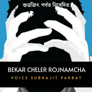 Bekar Cheler Rojnamcha