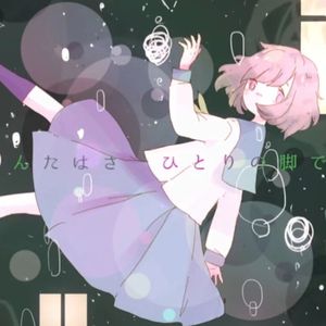 【いなみ】 ルーム /春野