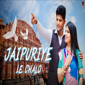 Jaipure Le Chalo