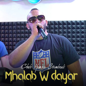 Mhalab W dayar