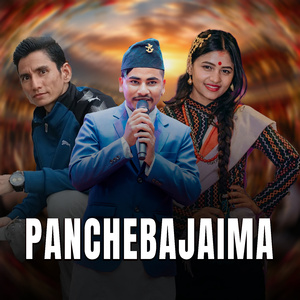 Panchebajaima