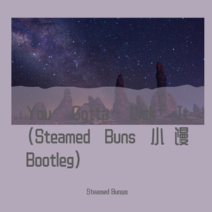 Various Artists-You Gotta Lick It -(Steamed Buns 小馒 Bootleg)（Steamed Bunsm 馒头 remix）