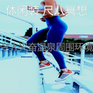 柔和的瑜珈时刻