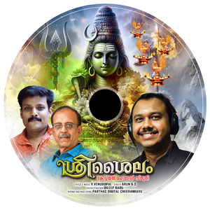 Sreesailam