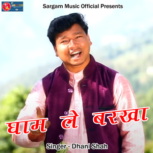 Gham Le Barkha (Pahadi)