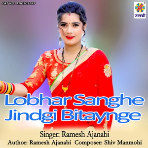 Lobhar Sanghe Jindgi Bitaynge