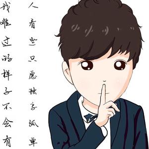 这一生关于你的风景 （cover 隔壁老樊）