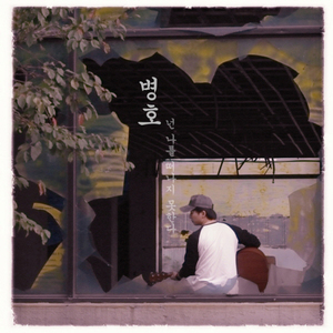 넌나를떠나지못한다