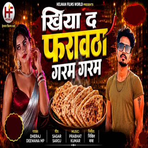 Khiya Da Farwaatha Garam Garam