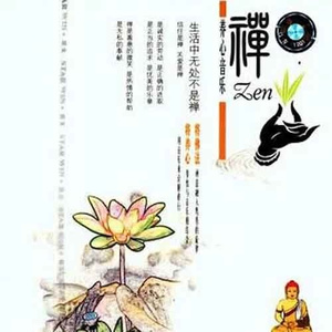 智慧