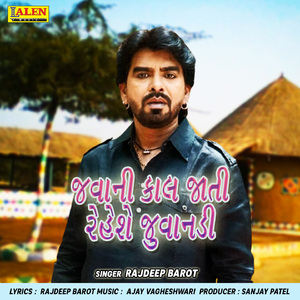 Jawani Kal Jaati Rehese Juvandi