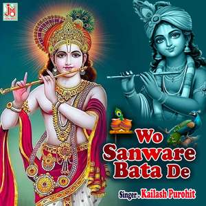 Wo Sanware Bata De