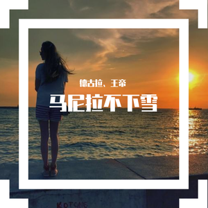 OnlyLove - 德古拉 intrumental FreeBeat