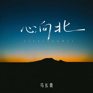 钟声