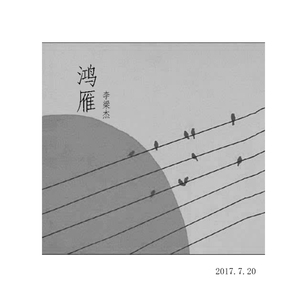 静静相伴（Demo）