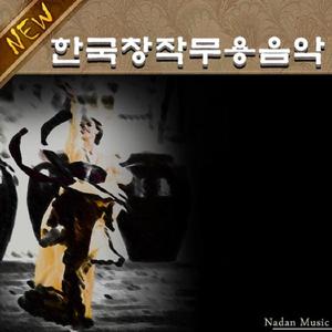 Rage And Furious (Hwimori)