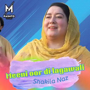 Meeni oor di lagawali