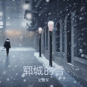 可知我爱你深似海（抒情版）