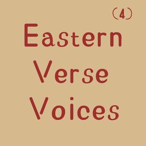 南乡子·好个人人