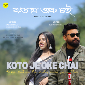 Koto Je Oke Chai