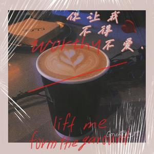 你让我不得不爱Prod By Ljx Ghost