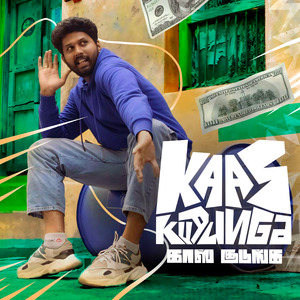 Kaas Kudunga