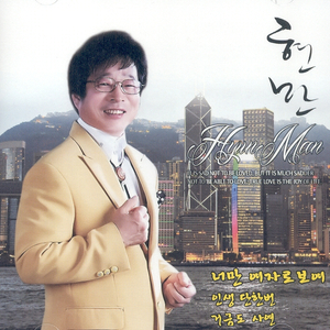 한잔 술 벗 삼아