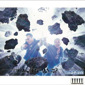 人間太鼓箱 2001