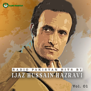 Pukarti Hai Khamooshi Meri Faghan Ki Tarrah