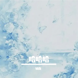 与你漫游童话岛