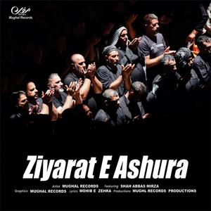 Ziyarat E Ashura