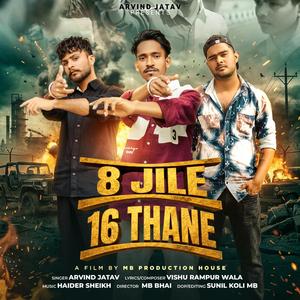 8 Jile 16 Thane