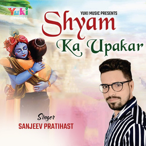 Shyam Ka Upakar