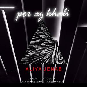 Por Az Khali
