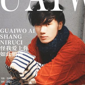 怪我爱上你如此狼狈