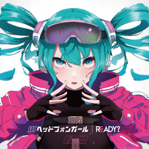 鉄塔午後6時 (feat. 初音ミク)